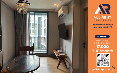 🔥 ให้เช่า The Nest Sukhumvit 71 | โซนพระโขนง–วัฒนา | 1 Bed 34 ตร.ม. ชั้น 6 | 17,000 บ./เดือน