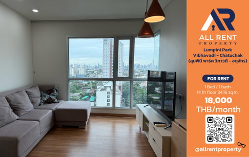 🔥 For Rent: Lumpini Park Vibhavadi - Chatuchak | Chatuchak Area | 1 Bed 34.16 sqm | 14th Floor | 18,000 THB/month