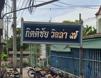 Facility 5