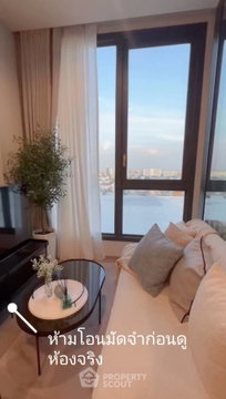 16th-Floor 1-BR At The Crest Park Residences, 60m To MRT Phahon Yothin (ID 3395789)