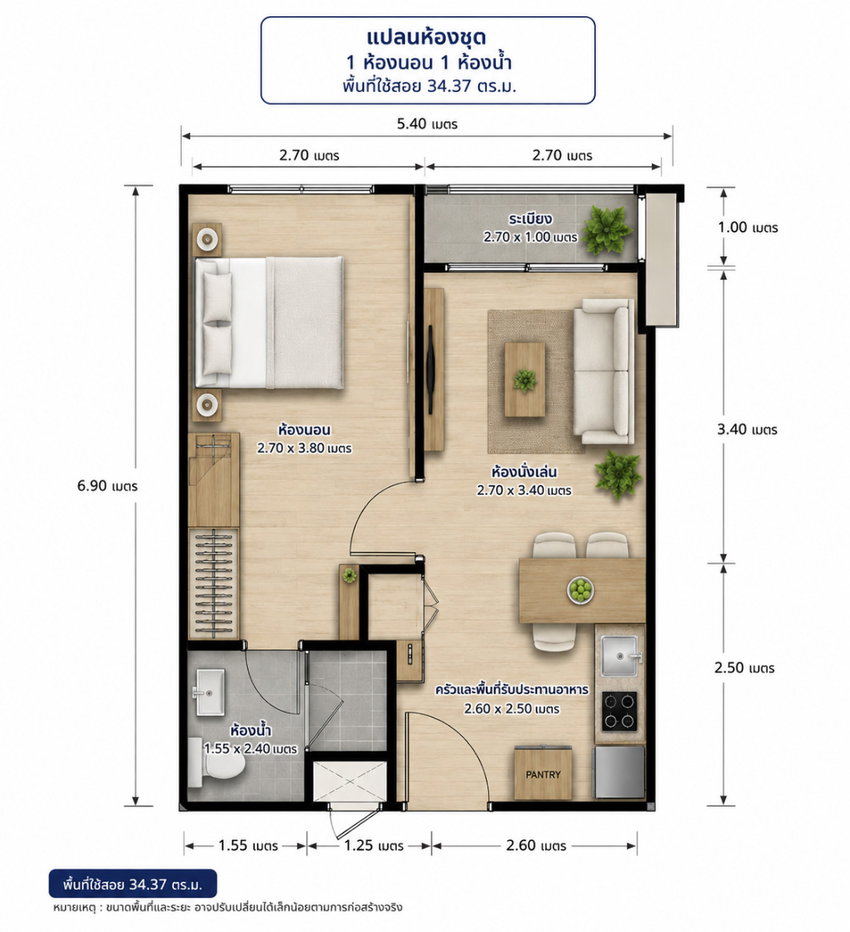 รูป 🏠✨ The Capital Ekkamai - Thonglor | ขายคอนโด 1 ห้องนอน (HBH-HL-440) - รูปที่ 7/7