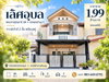 listing thumbnail image 0