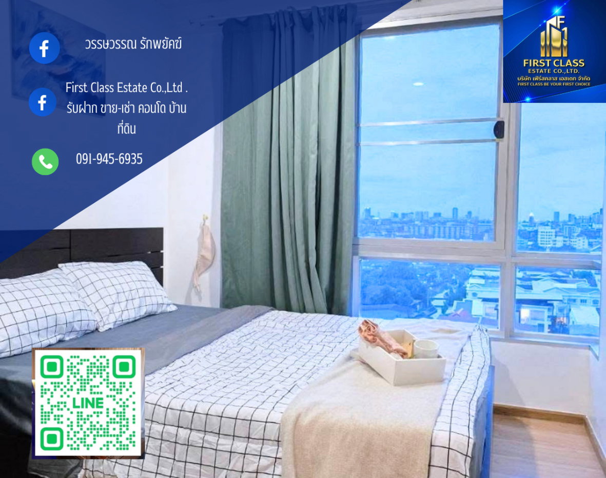 รูป ให้เช่า The Base Sukhumvit 77 ใกล้ BTS อ่อนนุช 700 ม. - รูปที่ 1/6