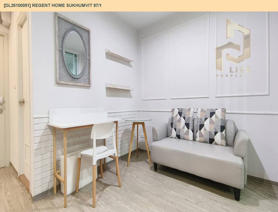 รูป DL26100051 ให้เช่าคอนโด รีเจ้นท์ โฮม สุขุมวิท 97/1 (Regent Home Sukhumvit 97/1) ใกล้ BTS บางจาก พร้อมเข้าอยู่ โทรด่วน 0653619502 LineID @952jdxxk - รูปที่ 8/8