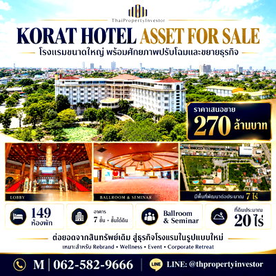 Apartment building for sale Muang Nakhon Ratchasima Nakhon Ratchasima : Hotel for Sale in Korat, Nakhon Ratchasima | Operating 149-Room Hotel | Nearly 20 Rai | THB 270M