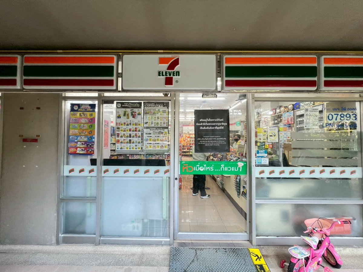 รูป ขายคอนโด ลุมพินีเพลส พระราม8 1.69 ล้าน  - รูปที่ 21/26