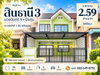 listing thumbnail image 0