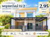 listing thumbnail image 0