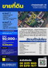 listing thumbnail image 6