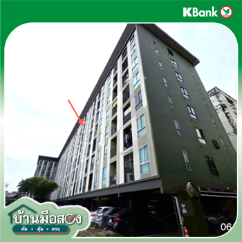 รูป คอนโดมิเนียม 22.78 ตร.ม. พลัม คอนโด โชคชัย 4 เขตลาดพร้าว กรุงเทพมหานคร 1.3M - รูปที่ 11/13