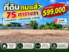 listing thumbnail image 1