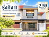 listing thumbnail image 0