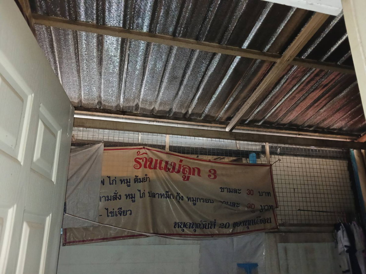รูป 98646 - ขาย อาคารพาณิชย์ 2.5 ชั้น ขนาดที่ดิน 19.8 ตรว. หมู่บ้านบัวทองธานี - รูปที่ 5/11