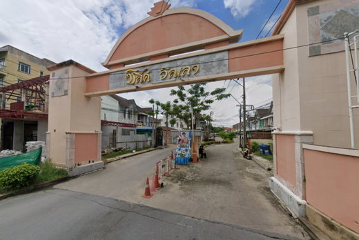 รูป Silk Village - รูปที่ 1/2