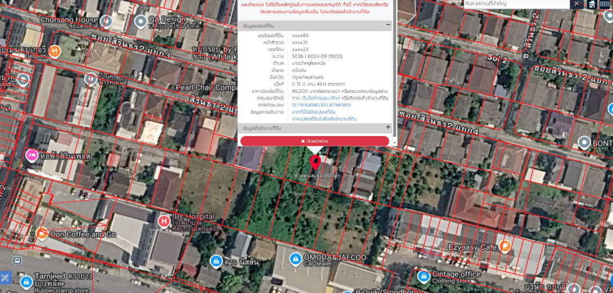 รูป ขายที่ดิน ถนน สิรินธร ซอย 2 แยก 2 ใกล้รถไฟฟ้าสถานีบางบำหรุ ขนาด 45 ตรว หน้ากว้าง 6 เมตร ลึก 30 เมตร - รูปที่ 2/3