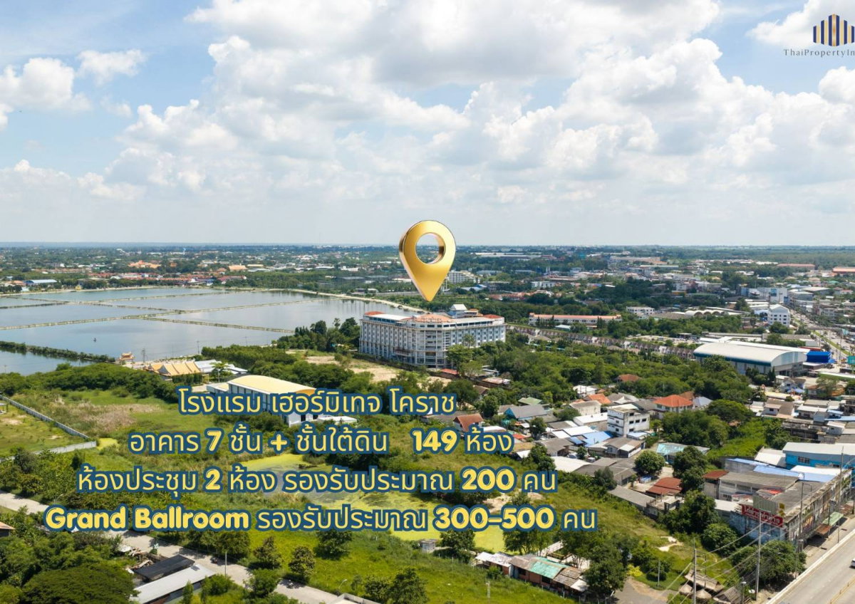 รูป ขายโรงแรมพร้อมกิจการ โคราช นครราชสีมา 149 ห้อง | ที่ดินเกือบ 20 ไร่ | 270 ล้านบาท - รูปที่ 6/19
