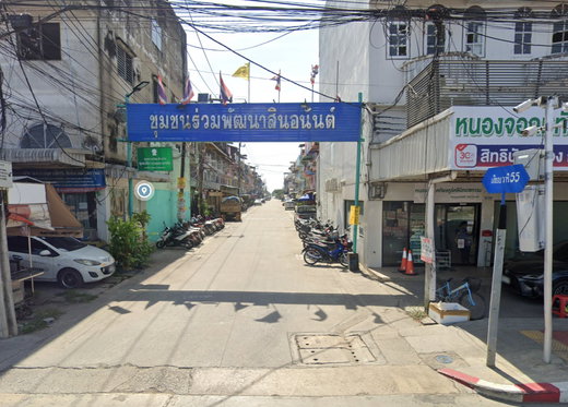 รูป Sin Anan Liap Wari - รูปที่ 1/5