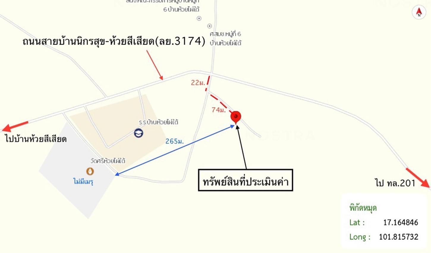 picture HOME 398 Sq.w. Nong Hin Loei for 2.3M - 29/29