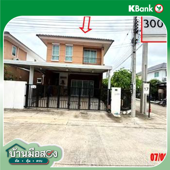 รูป บ้านเดี่ยว 35.4 ตร.วา บ้านพฤกษา เทพารักษ์-เมืองใหม่ โครงการ 1 บางบ่อ สมุทรปราการ 3M - รูปที่ 13/15