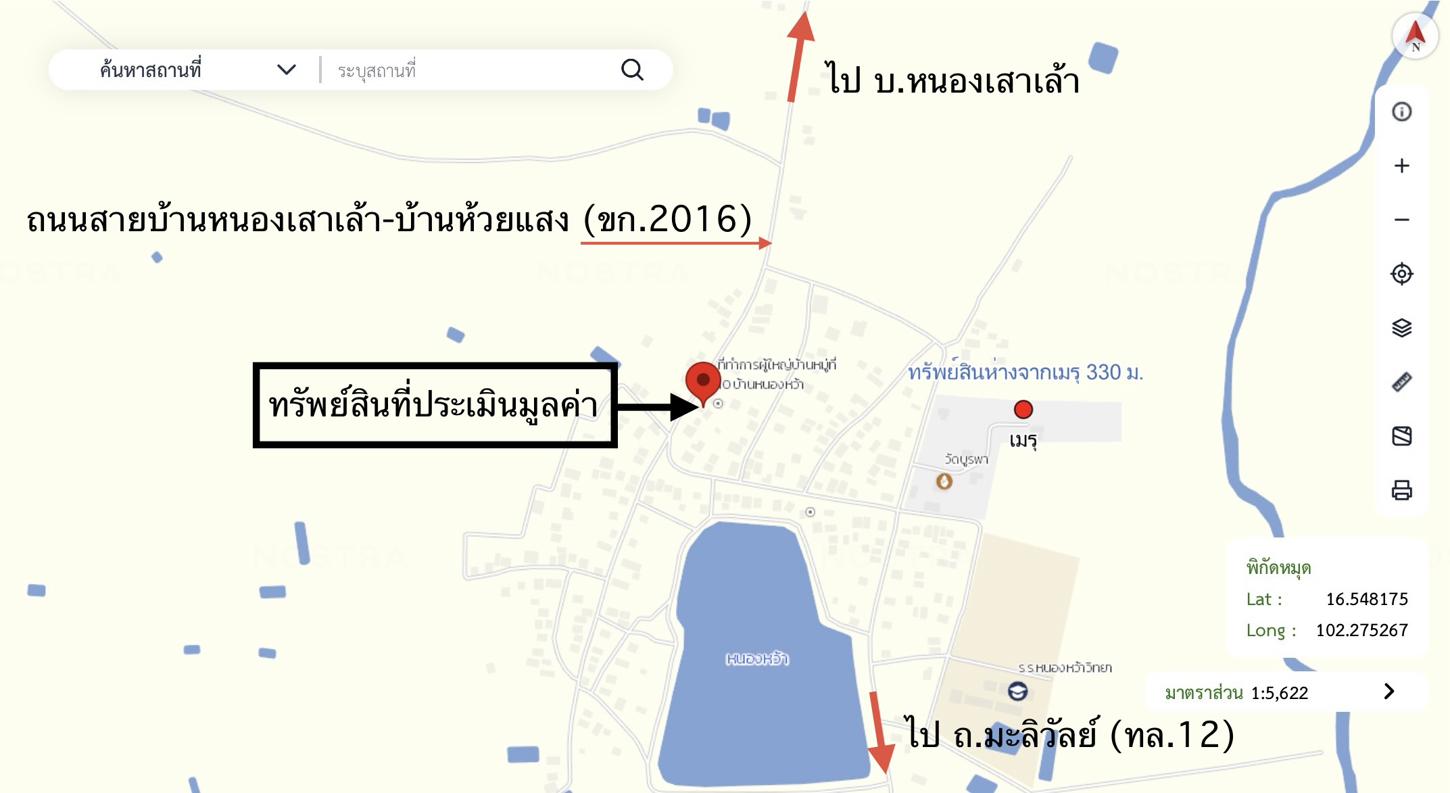 picture HOME 85 Sq.w. Chum Phae Khon Kaen for 932,000 - 24/25
