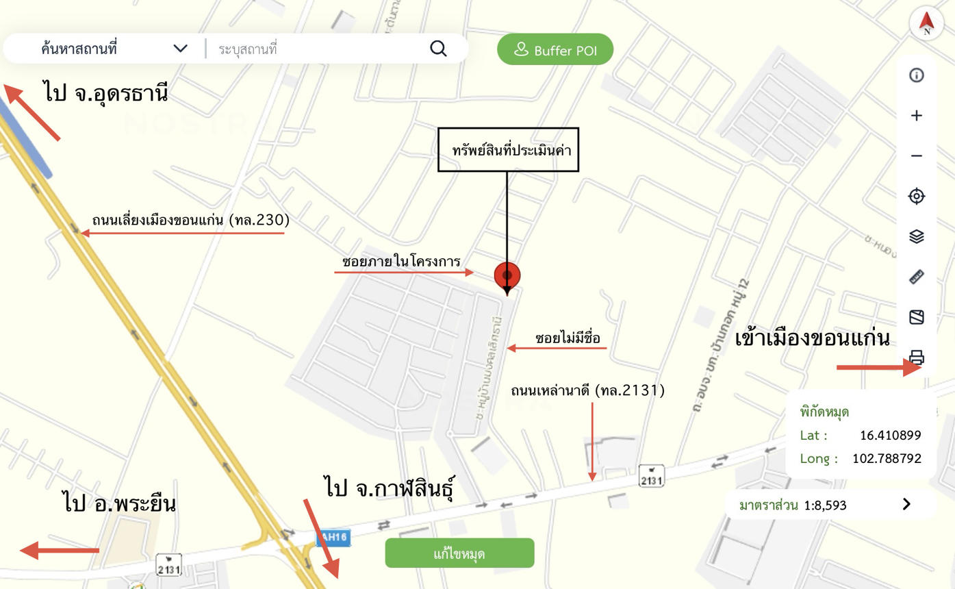 picture HOME 206.8 Sq.w. Muang Khon Kaen Khon Kaen for 8.7M - 44/45