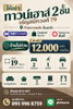listing thumbnail image 1
