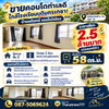 listing thumbnail image 0