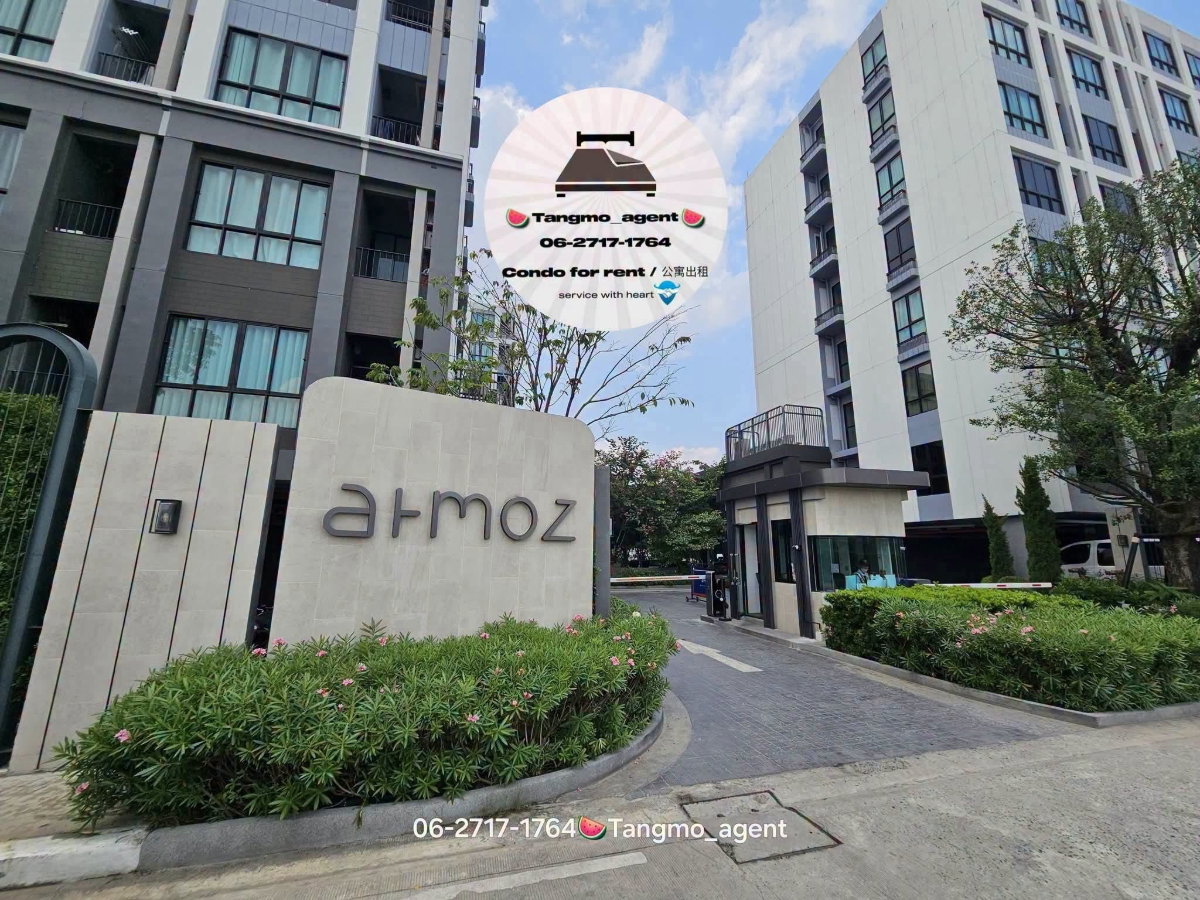 picture Atmoz Kanaal Rangsit . - 9/9