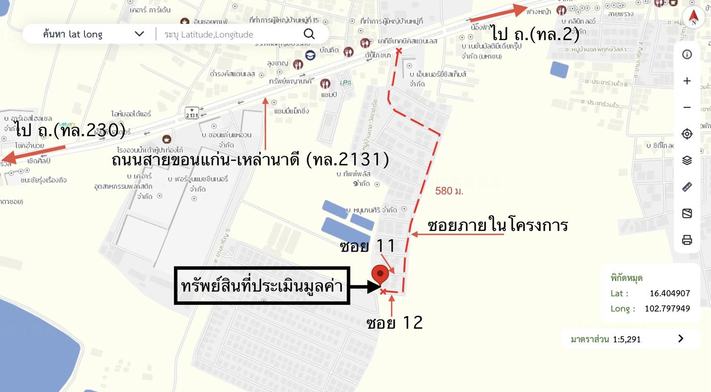 รูป บ้านเดี่ยว 61 ตร.วา เดอะวิคตอเรีย เมืองขอนแก่น ขอนแก่น 3.8M - รูปที่ 45/45