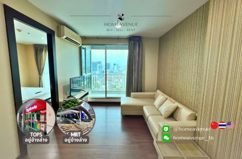 Highlight✨ 1Bed 🚇 Near MRT Ratchadaphisek 🌏 TM30 Service 📲 Line: @homeavenue ⭐HA-1217