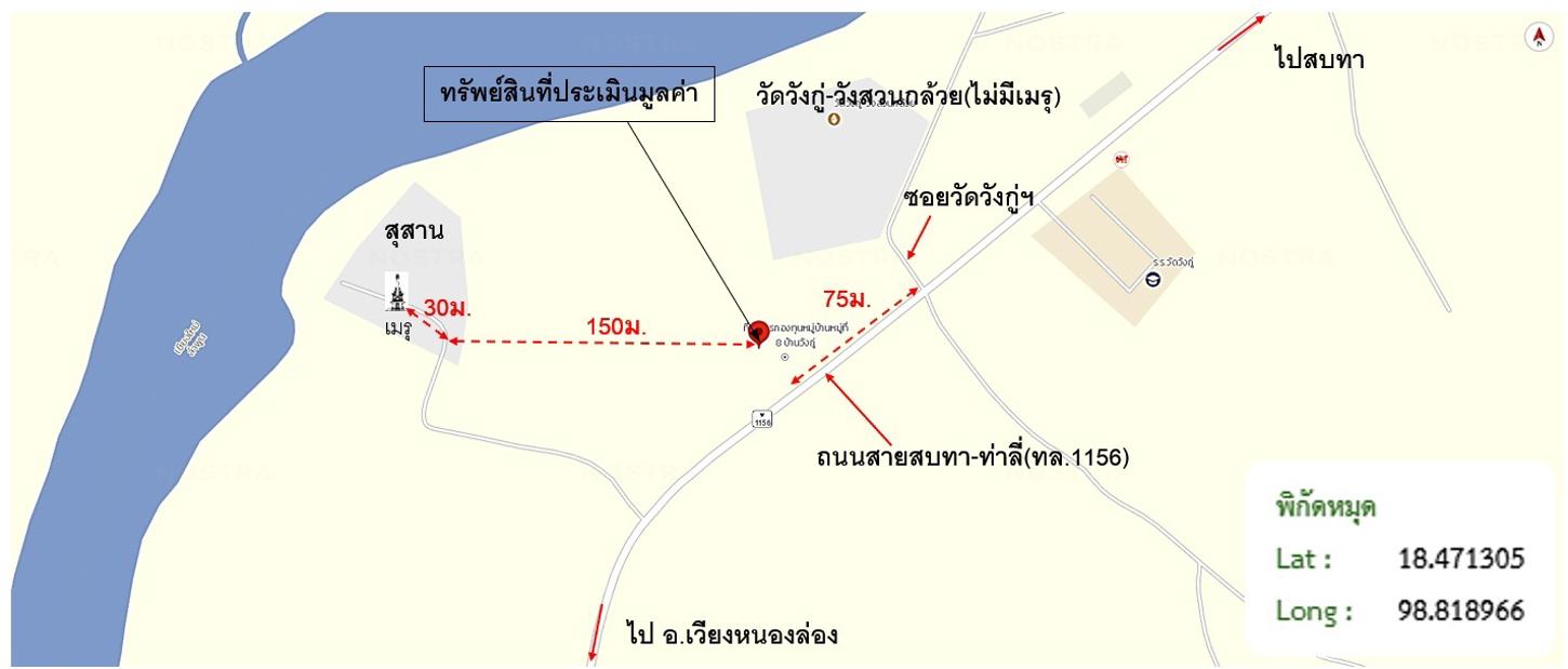 รูป บ้านเดี่ยว 1180 ตร.วา ป่าซาง ลำพูน 6.9M - รูปที่ 58/59