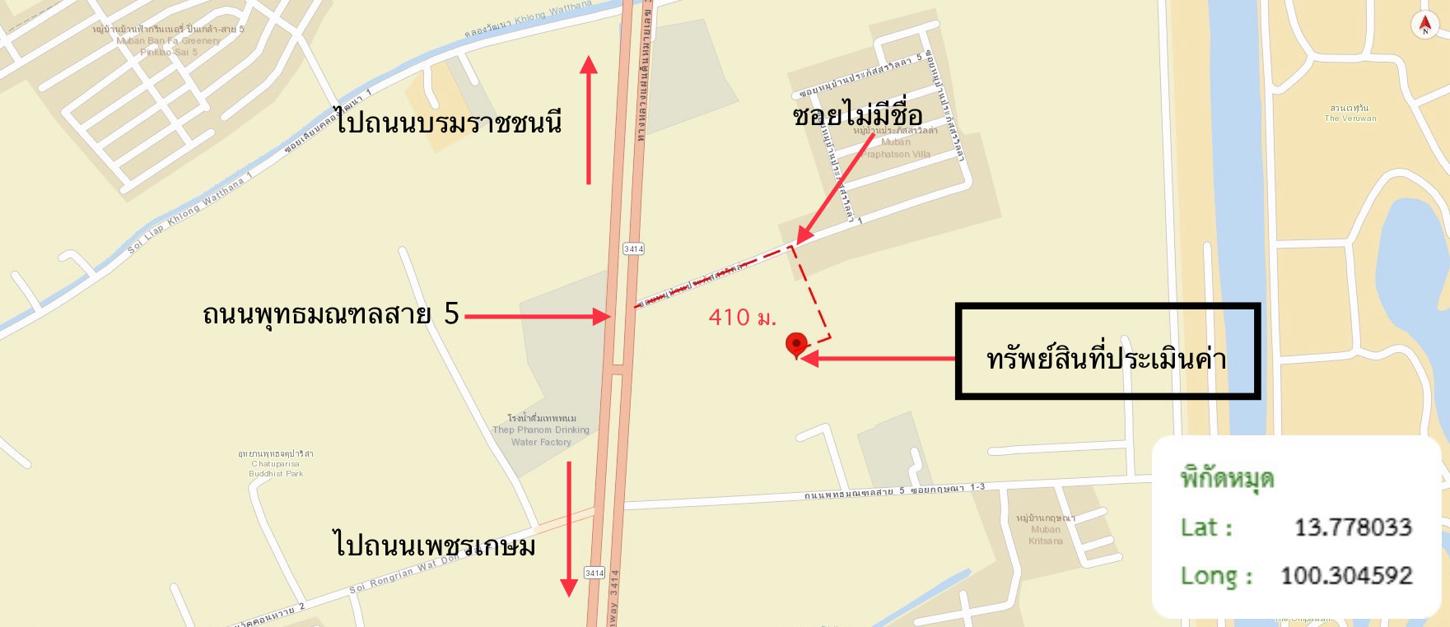 รูป ทาวน์เฮ้าส์ 20.4 ตร.วา บริติช เพลส สามพราน นครปฐม 2.6M - รูปที่ 32/33