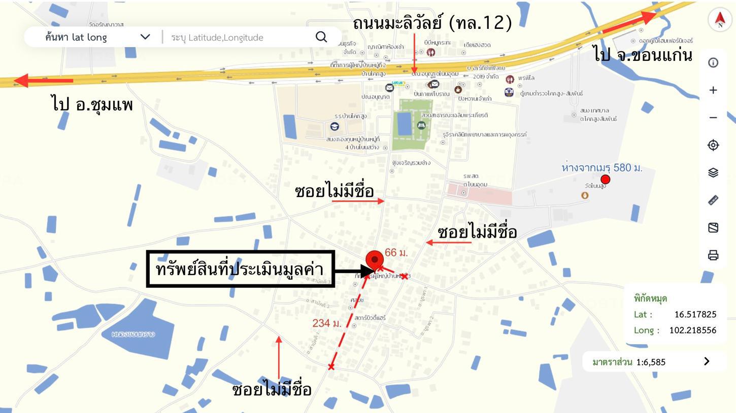 picture HOME 104 Sq.w. Chum Phae Khon Kaen for 2.8M - 61/61