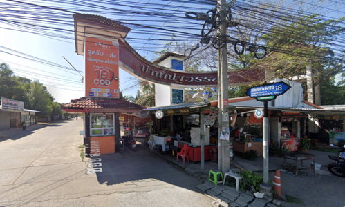 บ้านณัฐวรรณ