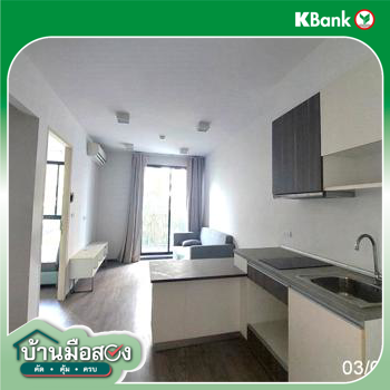 picture CONDO 31.41 Sq.m. Muang Nonthaburi Nonthaburi for 1.6M - 23/25