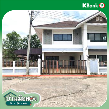 picture HOME 206.8 Sq.w. Muang Khon Kaen Khon Kaen for 8.7M - 43/45