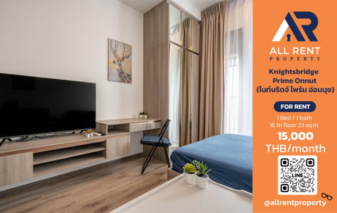ðĨ For Rent: Knightsbridge Prime Onnut | On NutâWatthana Area | 1 Bed 23 sqm | 16th Floor | 15,000 THB/month