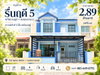 listing thumbnail image 0
