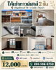 listing thumbnail image 0