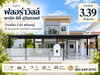 listing thumbnail image 0