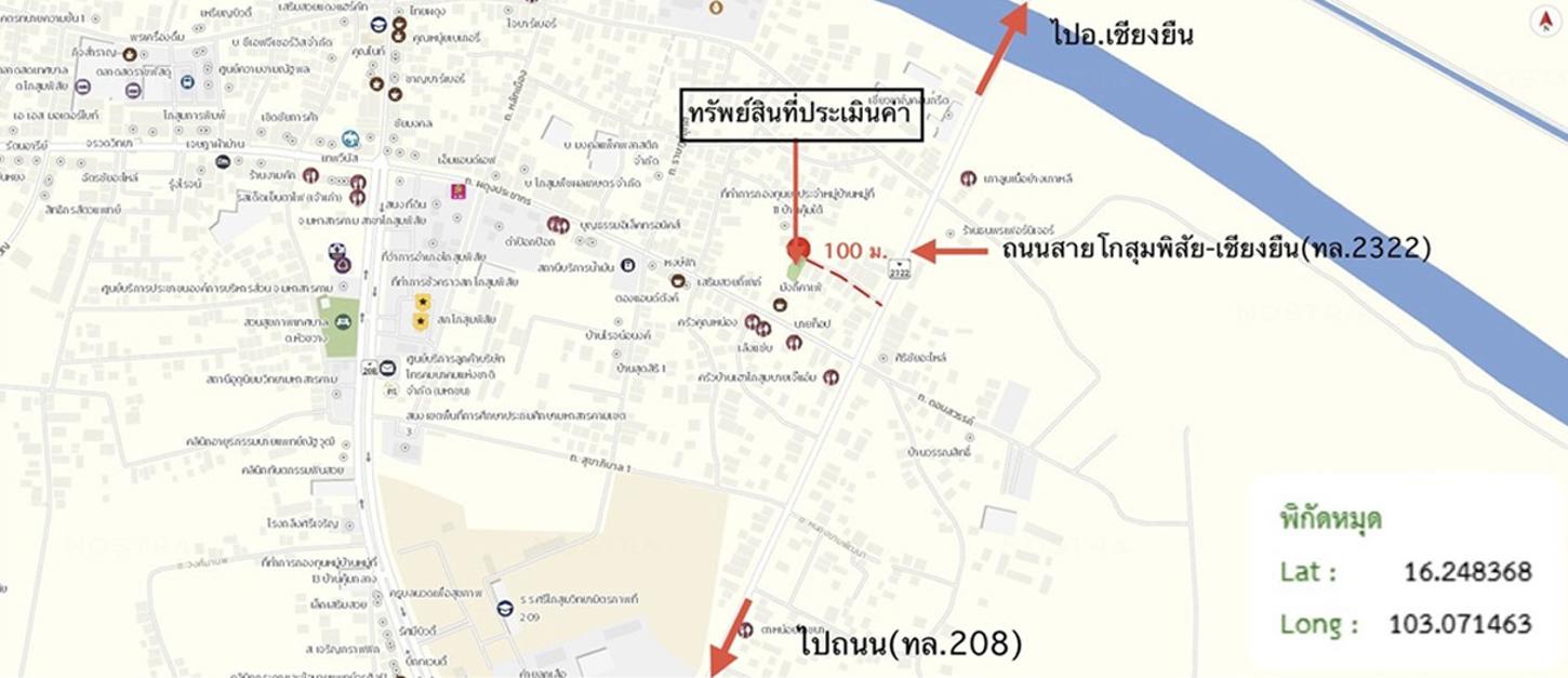 picture HOME 107 Sq.w. Kosum Phisai Maha Sarakham for 1.8M - 30/31
