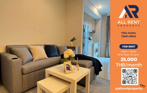 🔥 ให้เช่า Villa Asoke | โซนเพชรบุรี–ราชเทวี | 1 Bed 42 ตร.ม. ชั้น 19 | 25,000 บ./เดือน
