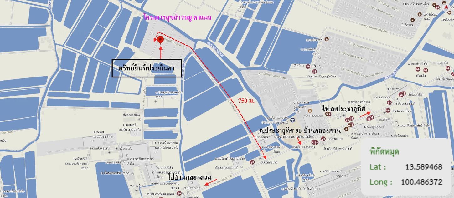 รูป บ้านเดี่ยว 36 ตร.วา สุขสำราญ คาแนล พระสมุทรเจดีย์ สมุทรปราการ 2.8M - รูปที่ 16/17