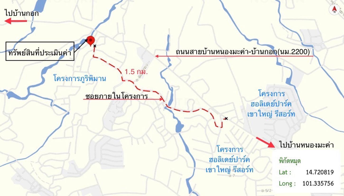 รูป ที่ดินว่างเปล่า 882 ตร.วา ภูริพิมาน ปากช่อง นครราชสีมา 5.7M - รูปที่ 18/19