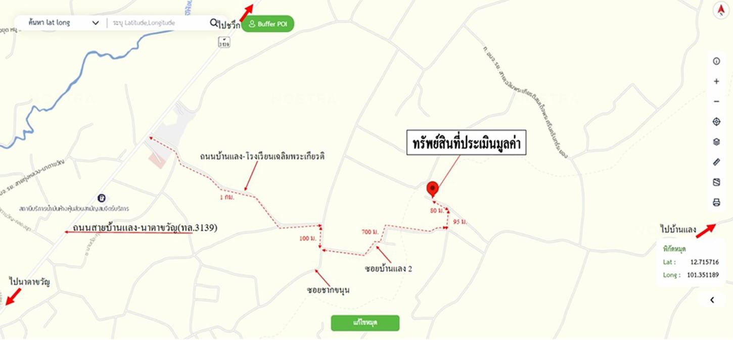 picture HOME 241.4 Sq.w. Muang Rayong Rayong for 1.6M - 11/11