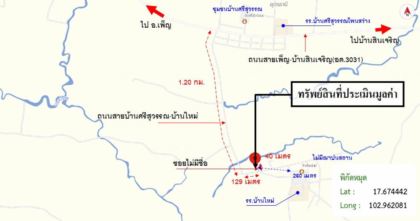 picture HOME 134 Sq.w. Phen Udon Thani for 331,000 - 29/29