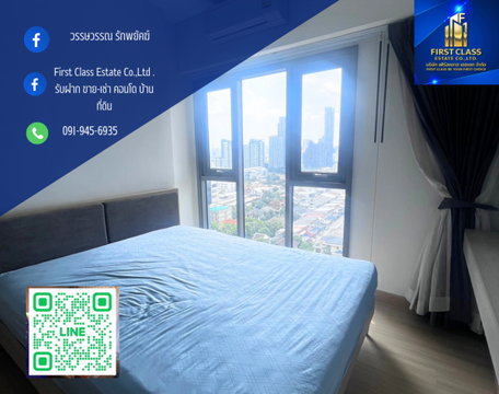 Whizdom Connect Sukhumvit วิซดอม ค็อนเน็ค สุขุมวิท ชั้น16 34ตรม ราคา15,000