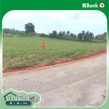 รูป ที่ดินว่างเปล่า 882 ตร.วา ภูริพิมาน ปากช่อง นครราชสีมา 5.7M - รูปที่ 17/19