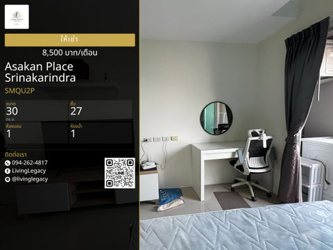 SMQU2P Rent Now: Asakan Place Srinakarindra Floor 27, 1BR 30 sq.m., Near Hua Mak BTS | 8,500 THB/month