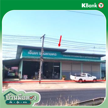 picture HOME 142 Sq.w. Muang Nong Bua Lam Phu Nong Bua Lam Phu for 4.5M - 11/13